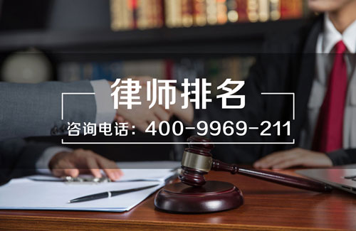 寶山區(qū)律師事務(wù)所