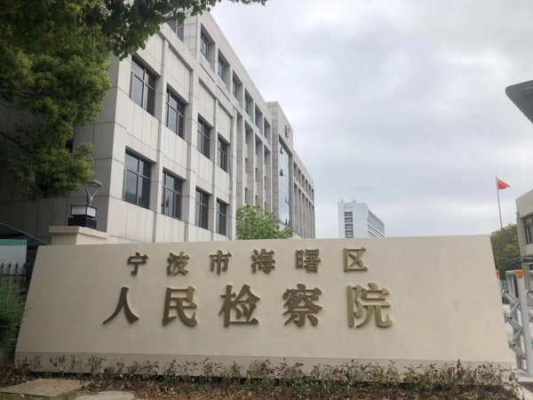 房屋買賣中開發(fā)商有哪些義務(wù)？上海房產(chǎn)著名律師告訴您