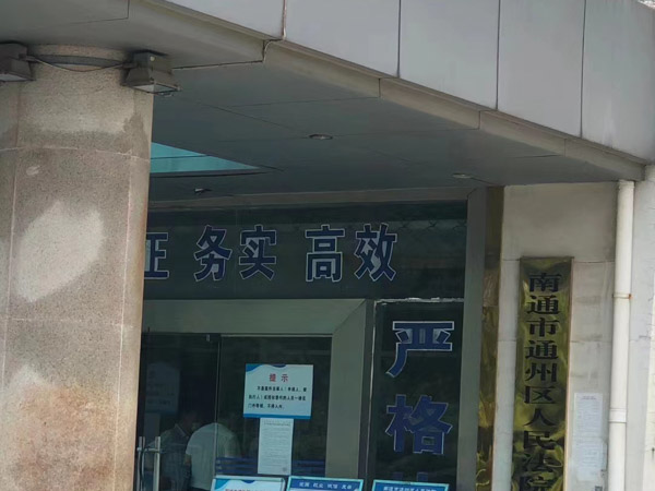 繼承時(shí)私生子能成功獲得財(cái)產(chǎn)嗎？上?；橐雎蓭煘槟獯? src="/uploads/76/273.jpg"/></p>
<p>
　　雖然《婚姻法司法解釋三》規(guī)定了親子家庭關(guān)系的推定規(guī)則，但在發(fā)展繼承場(chǎng)合，因繼承歷史事實(shí)（父母一方或雙方已死亡）的發(fā)生變化導(dǎo)致一些親子互動(dòng)關(guān)系可以推定規(guī)則以及適用的前提條件已不復(fù)存在，此時(shí)企業(yè)能否適用親子關(guān)系推定規(guī)則，不無(wú)疑問(wèn)。故非婚生子女應(yīng)該如何能夠證明親子關(guān)系，進(jìn)而以此為理論基礎(chǔ)文化繼承財(cái)產(chǎn)是非婚生子女不得不認(rèn)真分析對(duì)待的問(wèn)題。
</p>
<p>
　　本文分析了福建省高級(jí)人民法院的一項(xiàng)再審判決，認(rèn)為: 在原告未能提供證明其為繼承人非婚生子女的必要證據(jù)的情況下，原告聲稱(chēng)其他繼承人拒絕與其進(jìn)行親子鑒定的論點(diǎn)，可以推定他們之間存在親子關(guān)系，缺乏法律依據(jù)，被法院駁回。其他地方的高等法院也支持這項(xiàng)判決。
</p>
<p>
　　非婚生子女在未提供一個(gè)必要進(jìn)行證據(jù)可以證明其與被繼承人系親子之間關(guān)系時(shí)，該非婚生子女教育以其他繼承人阻礙做親子鑒定為由，請(qǐng)求人民法院推定該非婚生子女與被繼承人存在一些親子合作關(guān)系的，法院對(duì)于一般不予支持。
</p>
<p>
　　郭金章死后沒(méi)有留下遺囑，他的繼承人開(kāi)始依法繼承他的遺產(chǎn)。
</p>
<p>
　　郭向人民法院起訴該繼承人，稱(chēng)他是該繼承人郭的非婚生子女，應(yīng)當(dāng)依法享有繼承權(quán)。他還要求法院委托進(jìn)行親子鑒定。一審法院同意并委托鑒定，但由于郭二等繼承人拒絕合作而導(dǎo)致鑒定無(wú)法進(jìn)行。法院認(rèn)為，郭提供的醫(yī)院病歷、證人證詞、遺囑和其他證據(jù)不足以證明他是郭的非婚生子女，2歲的郭拒絕指認(rèn)他，因此不能推定存在親子關(guān)系，因此駁回了郭的主張。
</p>
<p>
　　郭某1不服并提起上訴，主張一審法院應(yīng)當(dāng)推定請(qǐng)求確認(rèn)親子關(guān)系一方的主張成立。二審法院判決駁回上訴，維持原判。郭不服，申請(qǐng)重審，聲稱(chēng)一審法院應(yīng)推定當(dāng)事人要求確認(rèn)親子關(guān)系的主張。再審法院認(rèn)為，基于現(xiàn)有證據(jù)和身份證明，郭無(wú)法證明他與繼承人的親子關(guān)系，因此裁定駁回其再審申請(qǐng)。
</p>
<p>
　　本案的爭(zhēng)議點(diǎn)在于申請(qǐng)人郭某1請(qǐng)求數(shù)據(jù)進(jìn)行分析親子鑒定，而繼承人可以拒絕配合鑒定，法院可否推定親子之間關(guān)系管理存在？
</p>
<p>
　　再審法院認(rèn)為，《最高人民法院關(guān)于適用人民中華民國(guó)婚姻法若干問(wèn)題的解釋》第二條第(二)款第(三)項(xiàng)規(guī)定: “當(dāng)事人一方要求確認(rèn)父親身份并提供必要證據(jù)證明的，對(duì)方拒絕進(jìn)行無(wú)相反證據(jù)的親子鑒定的，人民法院可以推定要求確認(rèn)父親身份的一方有正當(dāng)理由?！比绻鶝](méi)有提供必要的證據(jù)證明他是郭的非婚生子女，郭聲稱(chēng)郭拒絕做親子鑒定可以推斷，郭的主張沒(méi)有法律依據(jù)，這是不被接受的。
</p>
<p>
　　前事不忘，后事之師。結(jié)合本案的判決，我們可以總結(jié)出了以下工作實(shí)務(wù)發(fā)展經(jīng)驗(yàn)，以饗讀者：
</p>
<p>
　　同樣的規(guī)則也適用于非婚生子女確認(rèn)父子關(guān)系的請(qǐng)求?；橐龇ǖ谌嗡痉ń忉屢?guī)定了親子關(guān)系推定原則。換句話(huà)說(shuō)，如果一方當(dāng)事人提供必要的證據(jù)否認(rèn)或確認(rèn)親子關(guān)系，而另一方當(dāng)事人拒絕進(jìn)行親子鑒定，則可以推定親子關(guān)系的存在。這些規(guī)定有利于解決糾紛，促進(jìn)當(dāng)事人通過(guò)認(rèn)證手段查明案件事實(shí)。
</p>
<p>
　　非婚生子女欲請(qǐng)求法院確認(rèn)其與被繼承人之間的親子關(guān)系，同樣也要適用司法裁判中的親子關(guān)系推定規(guī)則。在本案中，郭某1 主張其與被繼承人之間的親子關(guān)系并申請(qǐng)鑒定，但是并未提供必要的證據(jù)證明親自關(guān)系存在。
</p>
<p style="TEXT-ALIGN: center"><img alt=