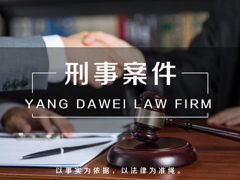 靜安經(jīng)濟律師理解和分析《銀行卡規(guī)定》 靜安經(jīng)濟律師理解和分析《銀行卡規(guī)定》