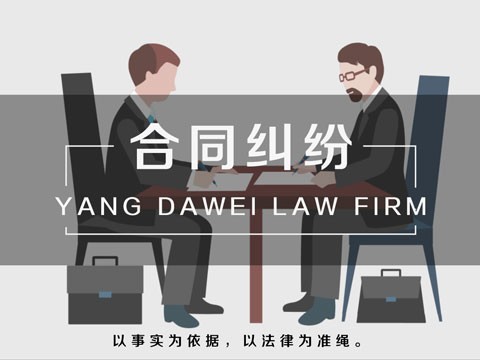 上海建筑工程合同律師列舉建設(shè)工程合同種類有哪些